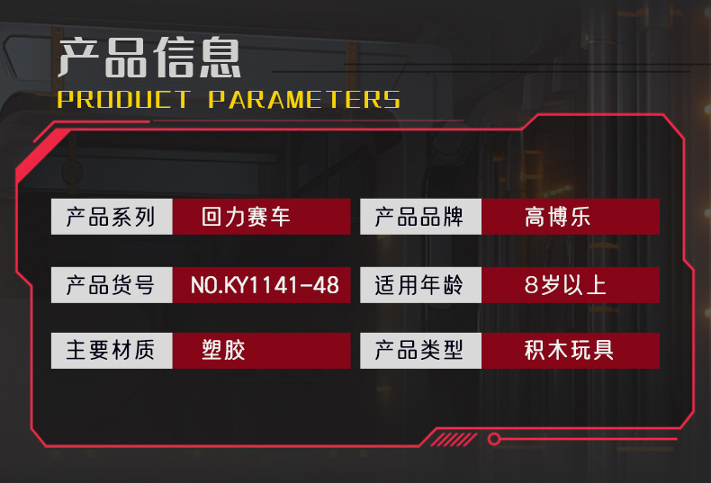 详情图