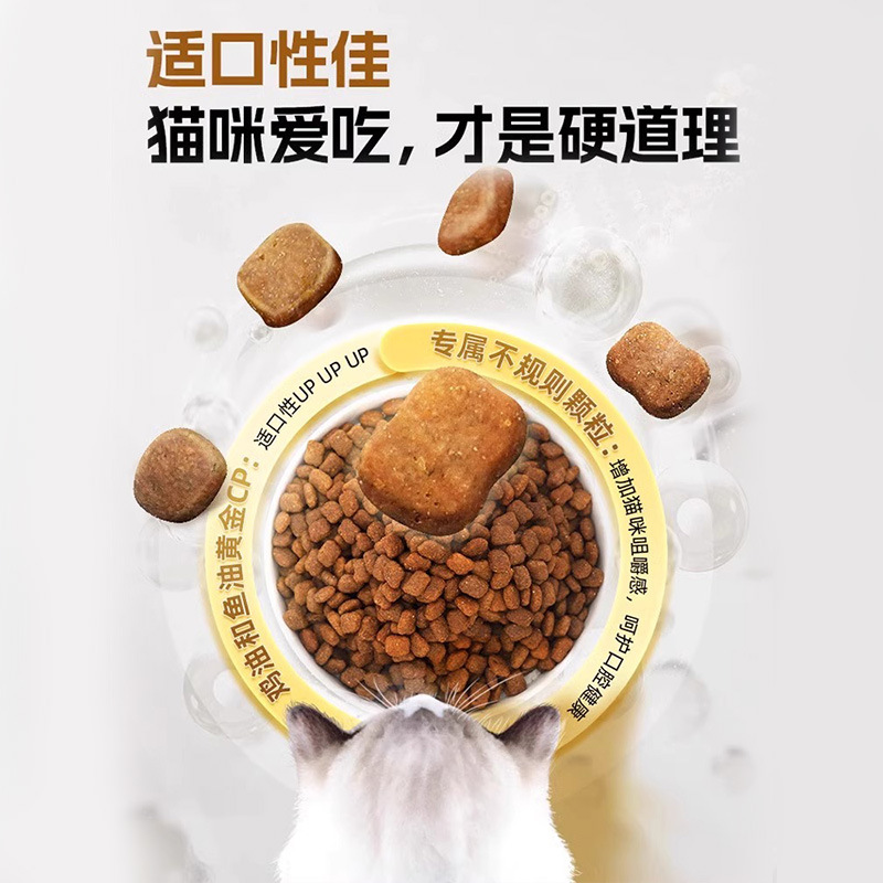 México Minino Mini Nuo Comida para gatos Superalimentos a precio completo Comida para gatos Comida para gatos adultos Comida para gatos jóvenes 1.5kg