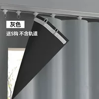 2024 новая полностью затемняющая ткань для штор для спальни, готовая изоляция балкона, защита от солнца, простая занавеска для окна, сверление не требуется.