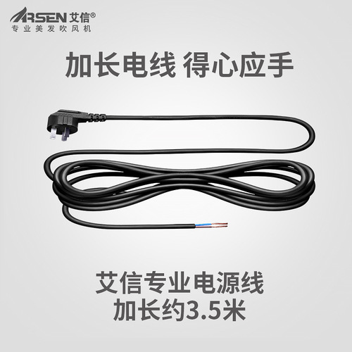 Aisin hair dryer hair salon and barber shop special dryer 5010/8058/6010/9010/8010/K8/K9