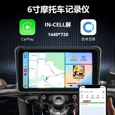 Cross-Border Exclusive 6inch Motorcycle Motorcycle driving recorder