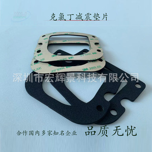 Customized High-Elastic Eva Neoprene Foam Equipment Parts Self-Adhesive Gasket Cr Rubber Shock-Absorbing Pad Foam Neoprene Foam