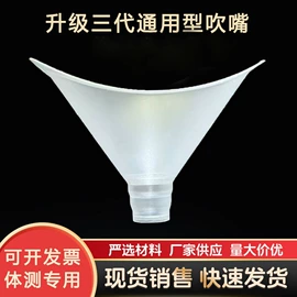 场地布置道具;体质测试仪器;烘焙用纸