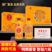 �׾ƏS���F��ɢ����53������Zʳ�Ƹ߶˶Y�п��ˮ�ͶYһ�����l