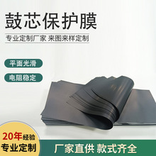 �S��ֱ�l���ĤƬ�ĺڼ�OPC��о���bĤ�й����Ⱦ��PE���oĤ�� ��