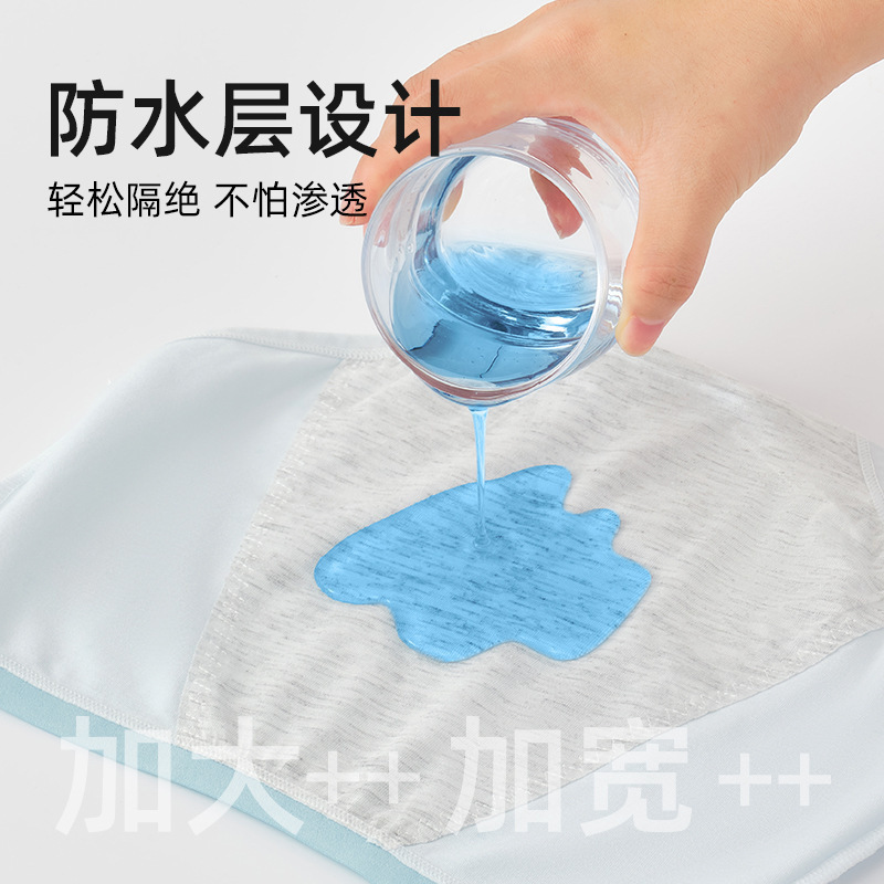 儿童内裤女童a类棉生理裤防侧漏少女学生大童三角裤短裤不夹屁屁|undefined