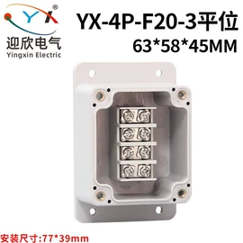 电缆接线盒;线缆接线盒;墙壁插座