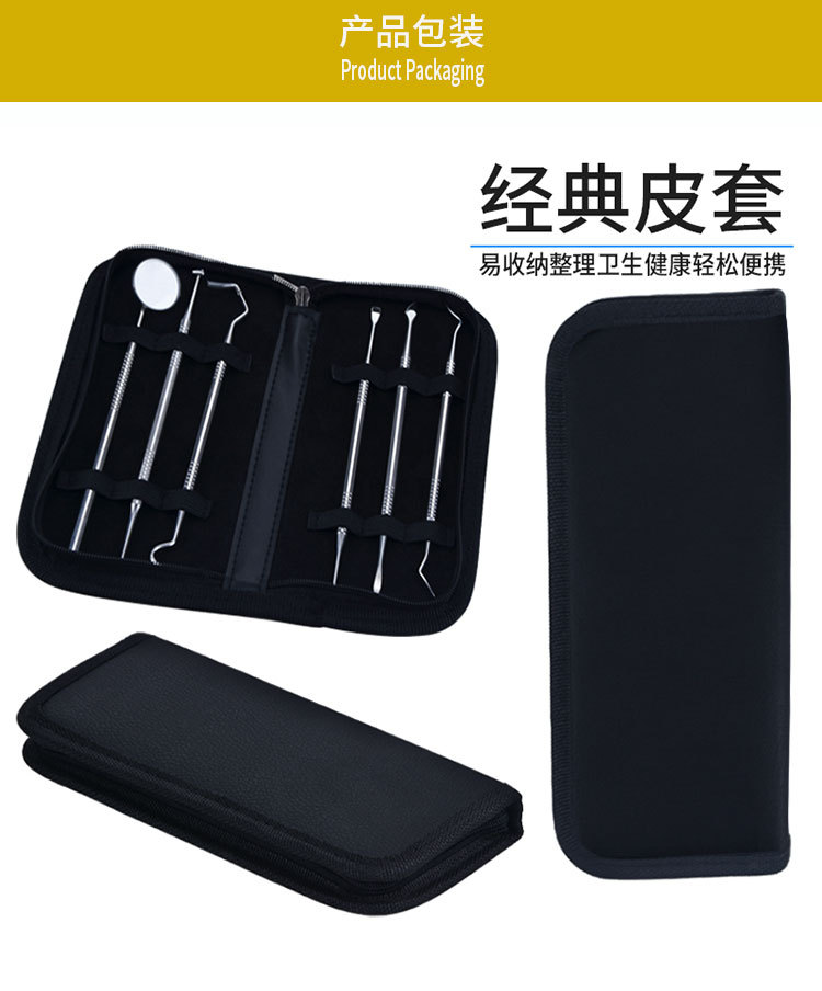 Dentist tools 6-piece set_14.jpg