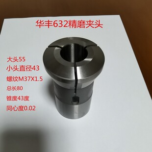 �A�S632��ĥ�A�^�A��17.1-27.9