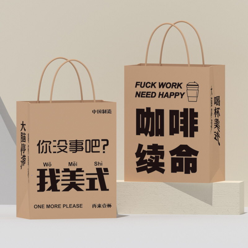 Bolsa de papel kraft bolsa de mano personalizada Logo personalizado bolsa de comida para llevar bolsa de regalo de papel kraft