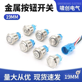 钮子开关;按钮开关;电源系统配件