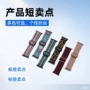 苹果跨境舒适cd20max表带