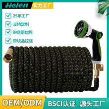 伸缩水管亚马逊跨境现货批发美标铜阀花园浇花抢洗车水枪园林软管