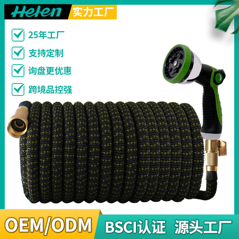 伸缩水管亚马逊跨境现货批发美标铜阀花园浇花抢洗车水枪园林软管