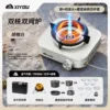 ‍♀[Pepper White Split Stove] + Free Upgraded Storage Box + Adapter - [Dual-Core Stove/Voltage Stabilizer] + 4-piece Camping Pot Set with Bonus Tableware