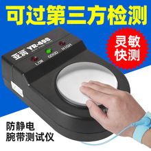 ���o��֭h�yԇ�xYR-498�׹���ӹ��S�о��o늭h���󎧙z�y���c�z