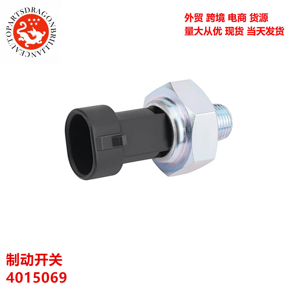 Accesorios de automóviles para el interruptor de freno Polaris RZR Ranger 4015069