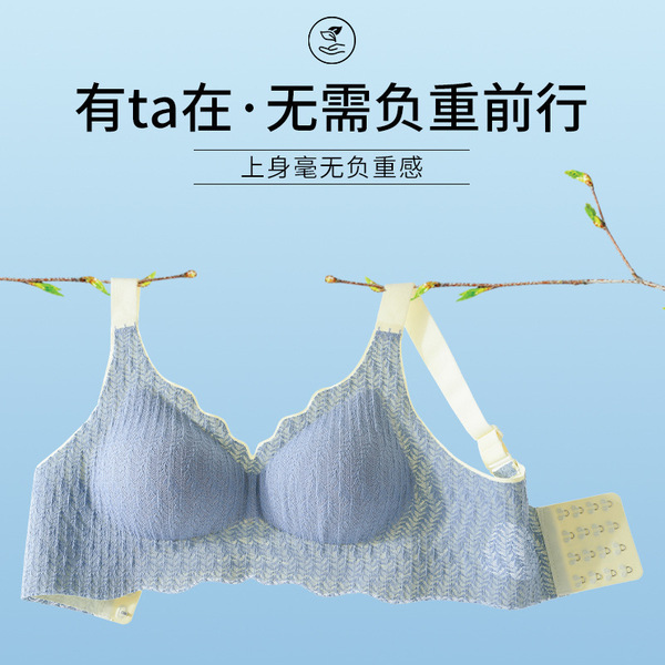 Supporting lace underwear