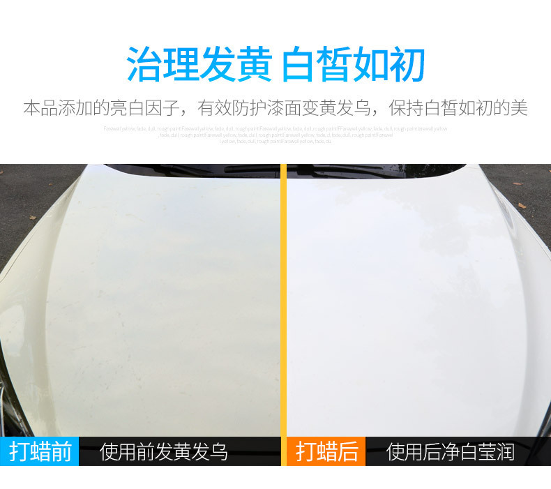 Car Wax Maintenance Waxing Car Wax Coating Wax Black and White Car Paint Waxing Universal Decontamination Polishing