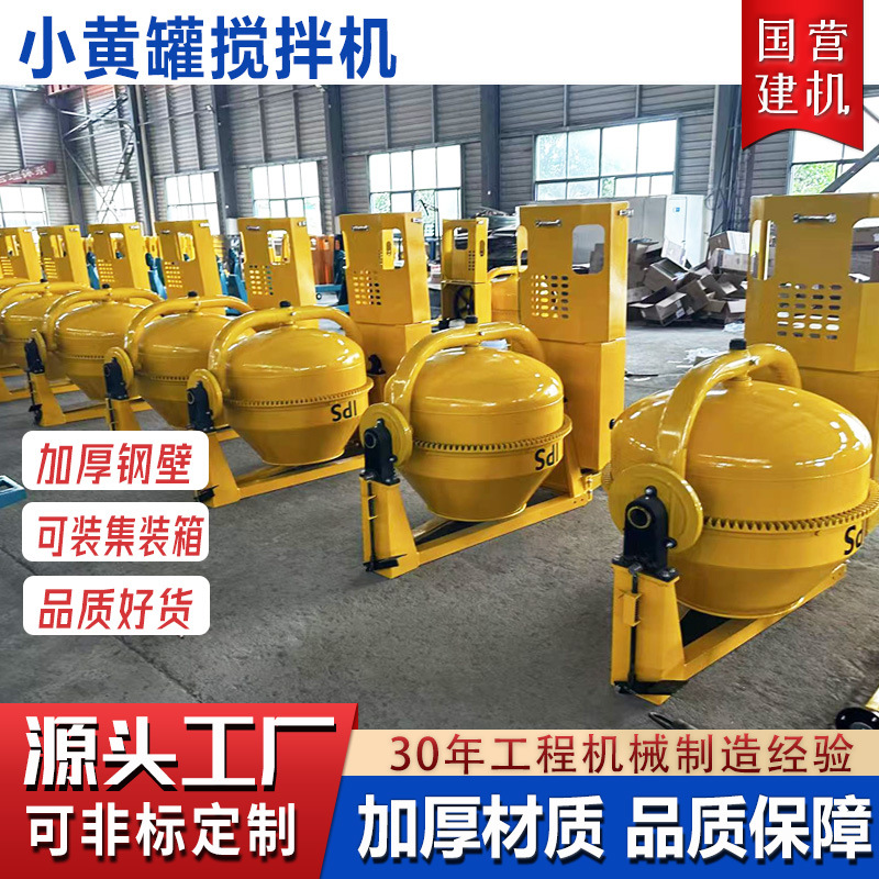 Mezcladora diesel de dos ruedas móviles de cuatro ruedas tipo exportación de tanque amarillo pequeño fabricante de equipos de mezcladora de cemento
