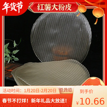 ��Ƥ 500g�ֹ���Ƥ�������ɽ�|�a�r�Ҽt�����Ƥ �t����Ƥ