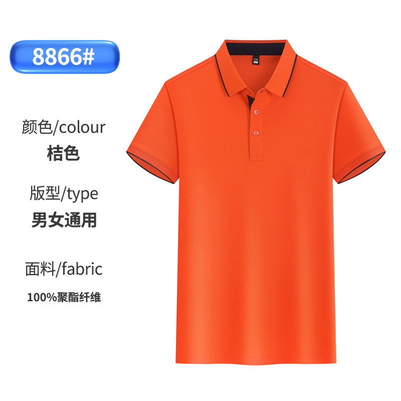 Camisa Polo de trabajo de algodón de seda helada estilo 2025 con solapa de un solo borde, logotipo personalizado impreso y bordado, para empleados.