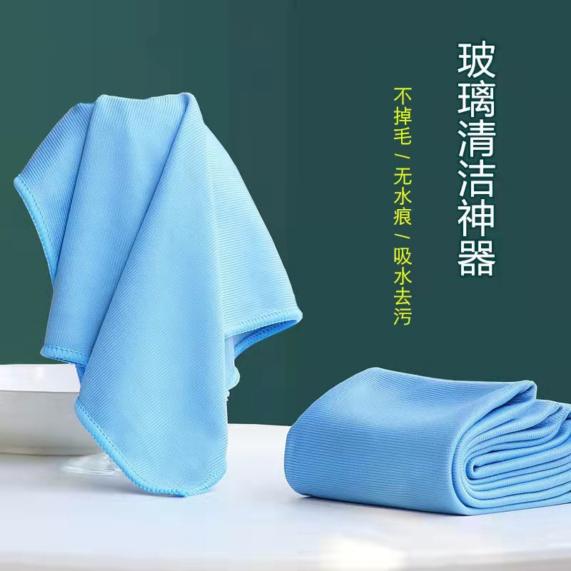 Mirror Cloth for Glass Cleaning, Special Absorbent, Lint-Free, Fish Scale Rag, Microfiber Cleaning Cloth, Housekeeping Towel