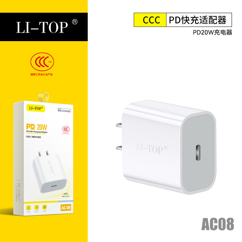 Rio USB-C inteligente traje de carga universal PD-20W estable sin dañar la máquina certificación carga cabeza ventas directas de fábrica