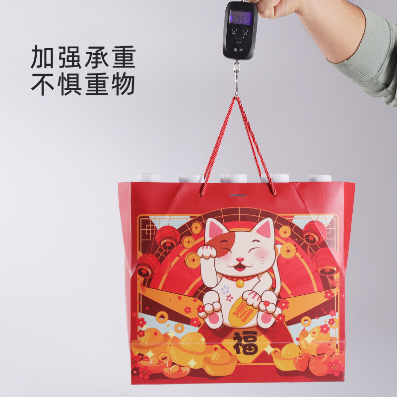 創意新年禮品盒招財貓賀禮祝福招財進寶手提盒紙盒禮物盒包裝盒子