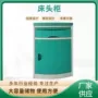 养老院病房收纳抽屉式桌子