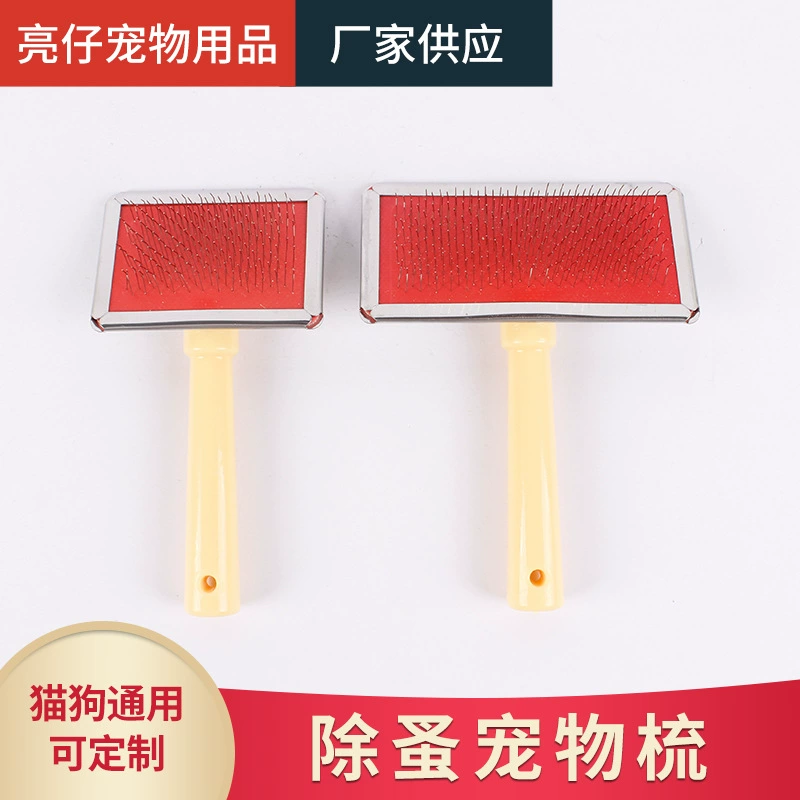 Расческа для домашних животных красота массажный узел расческа для удаления волос кошка игла из нержавеющей стали расческа для чистки меховой щетки прыгающая расческа