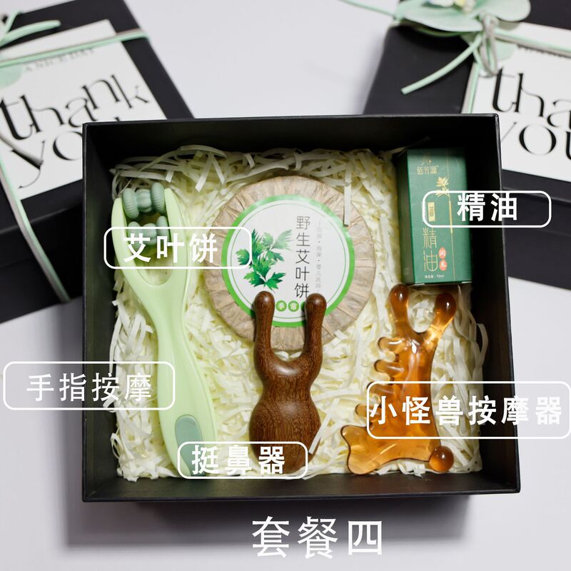 美业服装店瑜伽馆开业店庆送女性客户送VIP高颜值伴手礼礼品套装|undefined