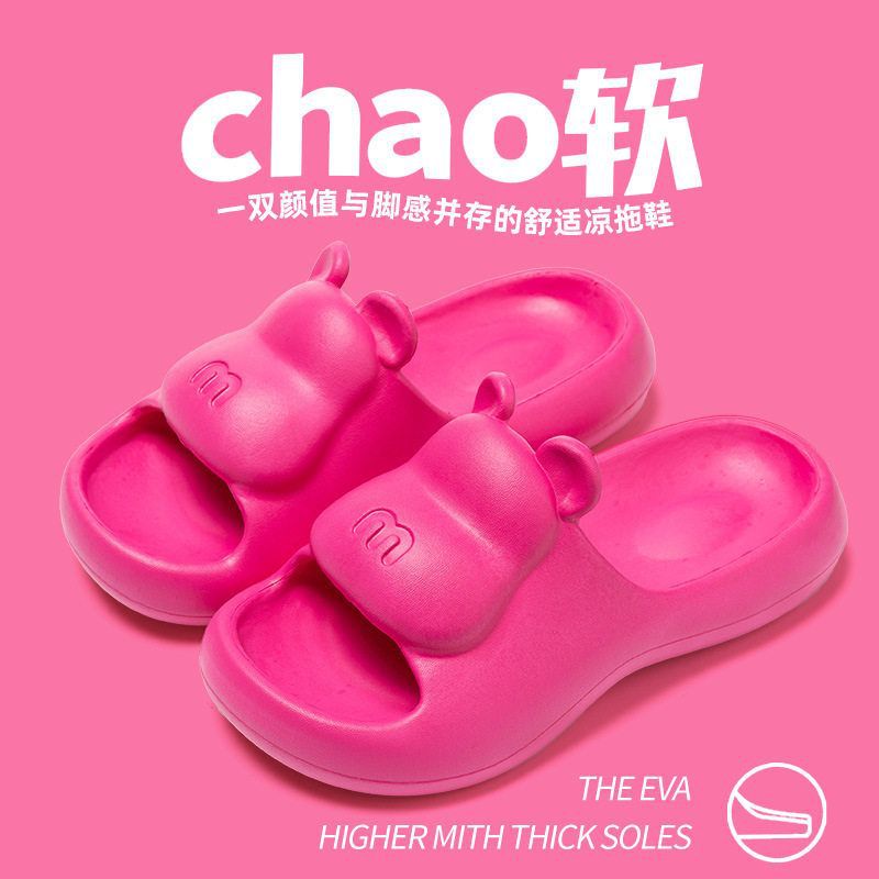 Summer New Style Slippers for Home and Outdoor Use, Height-Increasing, Comfortable, Non-Slip Bathroom Slippers for Women, Super Soft 2026 Thickened Cool Slippers Summer New Style Slippers for Home and Outdoor Use, Height-Increasing, Comfortable, Non-Slip Bathroom Slippers for Women, Super Soft 2026 Thickened Cool Slippers
