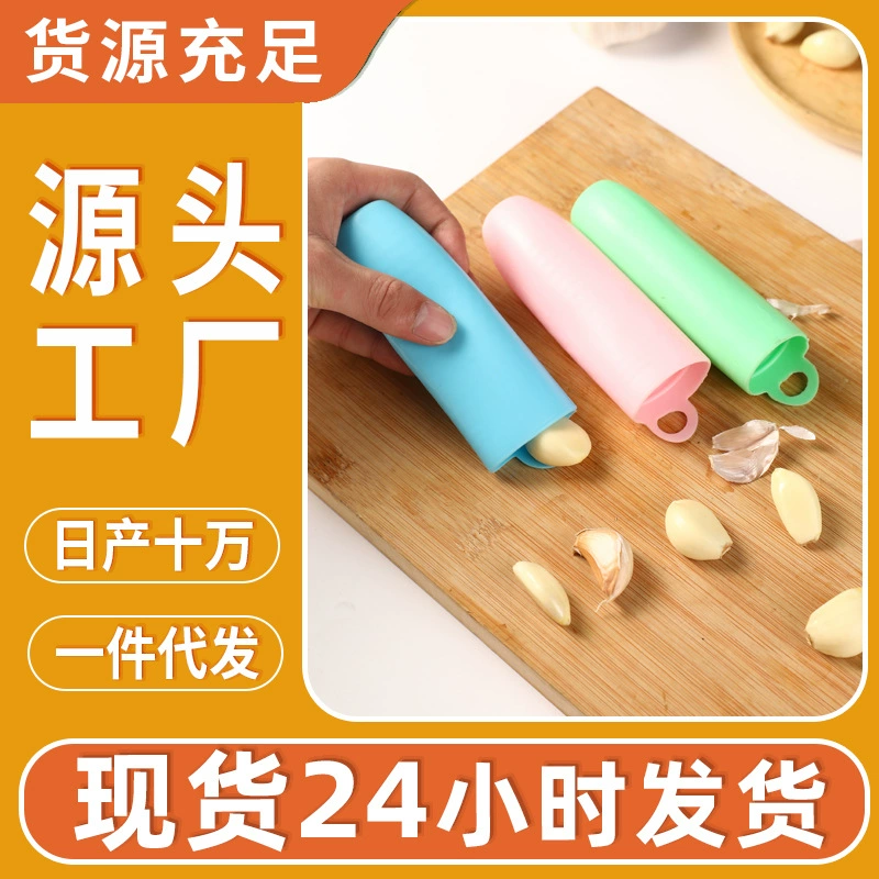 В наличии Силиконовая Овощечистка для чеснока Бытовой ручной пилинг Инструмент для чеснока Кухонный пилинг Чеснок Артефакт Factory Outlet