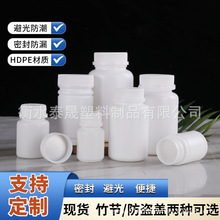 ���I�ܹ���bƿ�F؛30/40/50/80ml��������ƿ100g�z�ҷ�ĩ���wƿ