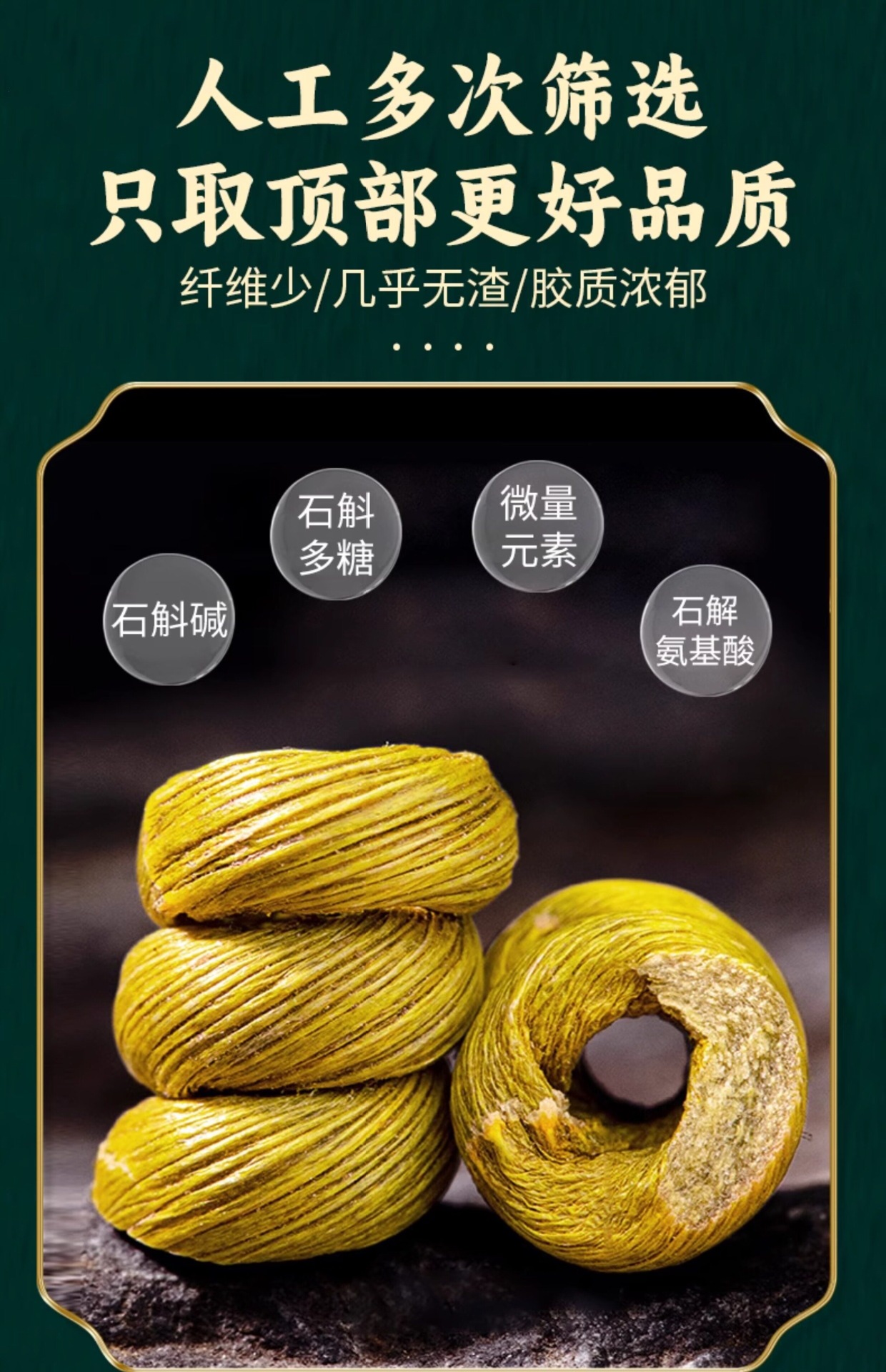 Tie Pi Shi Hu Dendrobium Powder 100g Huoshan Wild-Simulated 5-Year Traditional Culinary Use in use