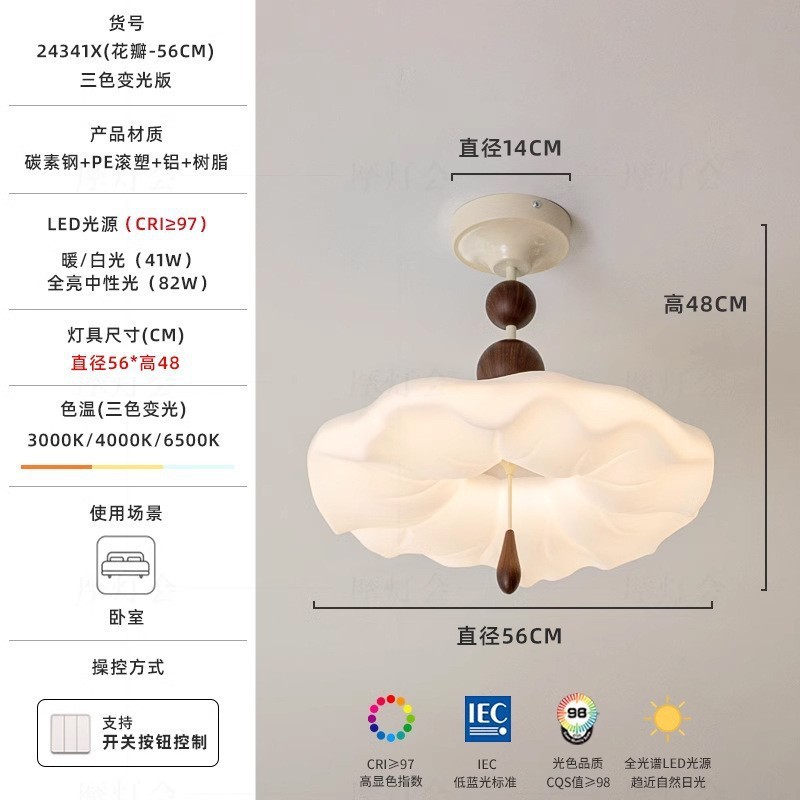 Araña de restaurante estilo Maillard, balancín, estilo crema francés, lámpara de mesa de estudio de color nogal medieval