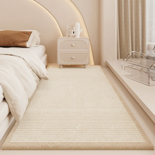 奶油风简约客厅卧室地毯床边耐脏仿羊绒地垫加厚毛绒防滑茶几脚垫