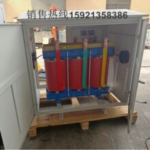 380v升压1140v800v690v660v干式变压器500kwkva山西陕西隧道矿用