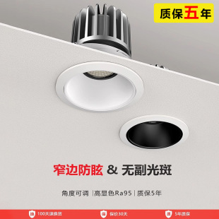 Factory Wholesale Led Anti-Glare Spotlight Hill Hotel Living Room Home Narrow Edge Wall Washing Cob Spotlight Embedded