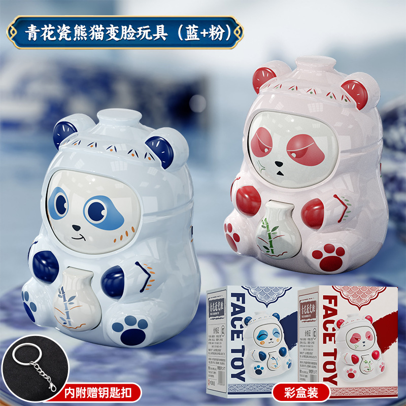 Nueva muñeca panda que cambia la cara, muñeca, marea nacional, maquillaje facial, cultura, juguete, ópera de Sichuan, muñeca que cambia la cara, mano de juguete, descompresión