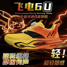 �w�6u��ͯ�ܲ�Ь��̼���p���\����Ь����9pro���I��ͯЬ���к�10
