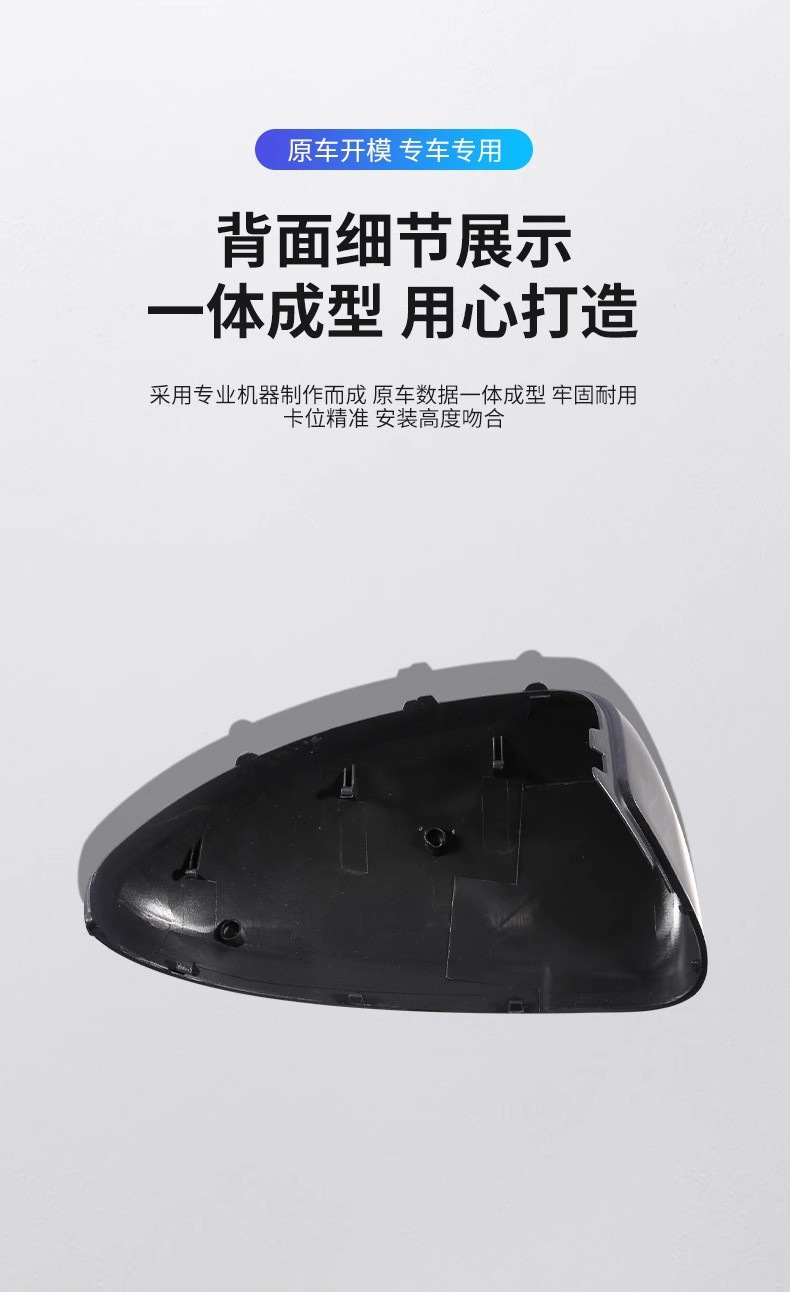 Suitable for 09-13 Cruze Rearview Mirror Housing, Old Cruze Exterior Reversing Mirror Rear Cover, Original Car Quality