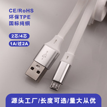 TPE�X�Ͻ�׿��늾��m��춰�׿2A�~��micro usb������������l