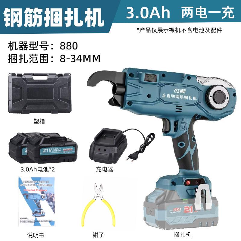 Mu Tian Dewei máquina de agrupamiento de refuerzo automática de carga de alambre de litio máquina de agrupamiento de refuerzo eléctrica gancho