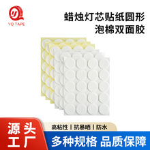 Ϟ�T��о�N���A�������p���z��о�����z�|pe��ɫ�A��eva��ĭ�z