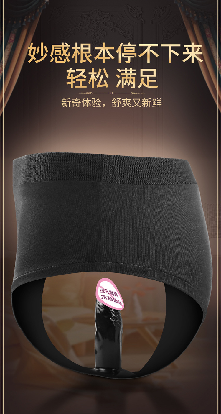 Wearable Self-Pleasure Underwear for Adults, Invisible Single-Head Design, Plush Material, Black — detail image 4