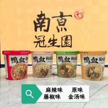 �Ͼ������@ ��Ѫ�۽z��Ͱ�b�ٽ�ζ ����ԭζ������ҹ�_����ʳ�׾�