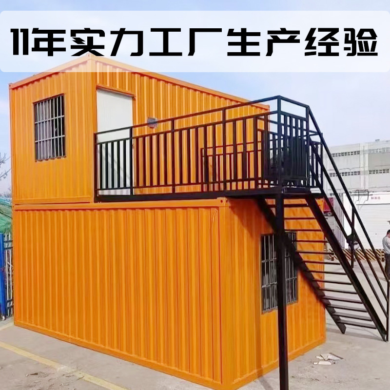 创意集装箱商业街夜市网红商铺移动式彩钢瓦钢制集装箱移动商铺