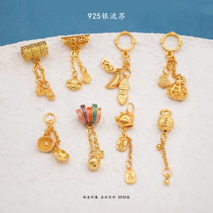 S925�y�24K�����K��������朴��diy����ֹ�������Ʒ